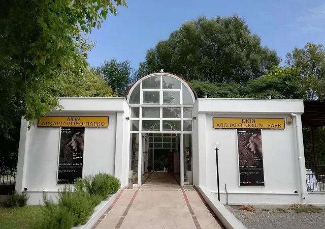 Dion, wejście do parku archeologicznego