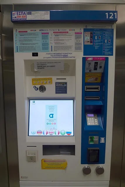Automat biletowy